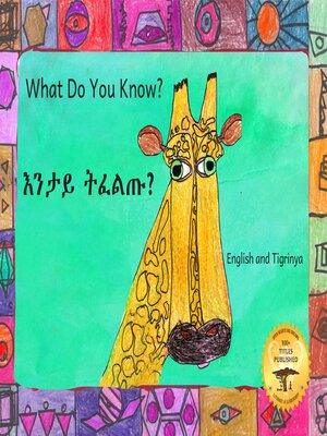 cover image of What Do You Know?